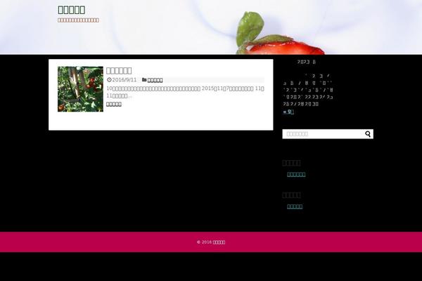 Simplicity2-child theme site design template sample