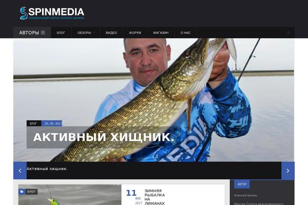 spinmedia.ru site used Solidus-theme