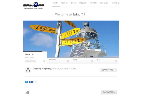 Touchsense theme site design template sample