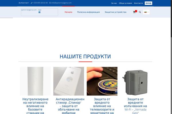 Site using Hyyan WooCommerce Polylang Integration plugin