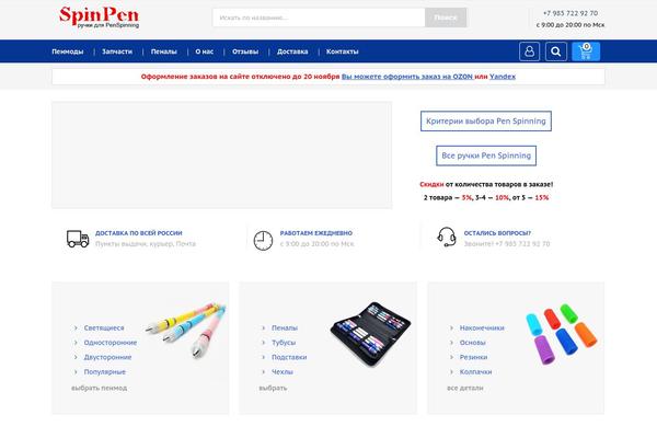 Site using Tm-woocommerce-compare-wishlist plugin