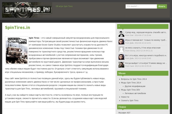 Bravada theme site design template sample