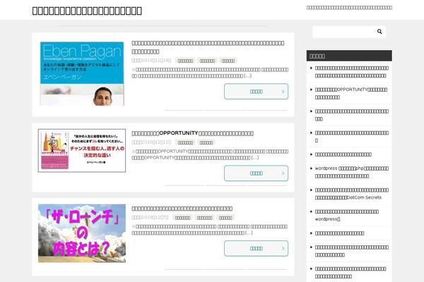 Site using Ad Inserter plugin
