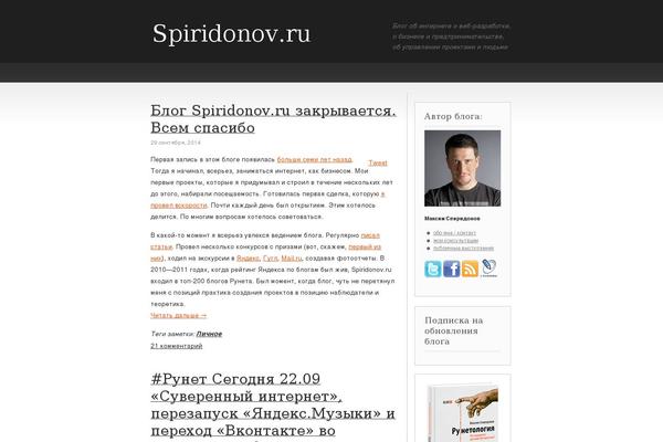 Blass2 theme site design template sample