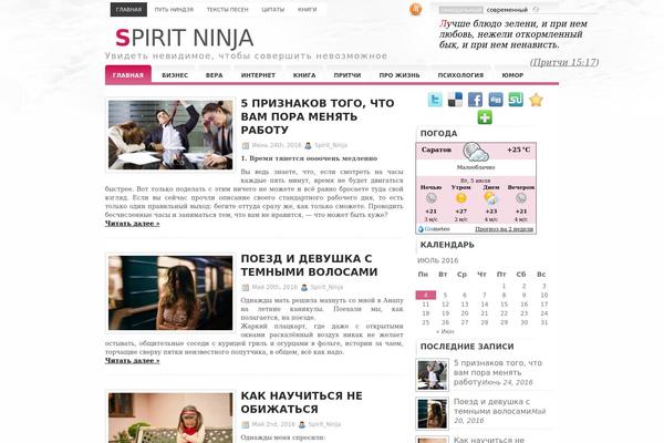 Site using Highslide plugin
