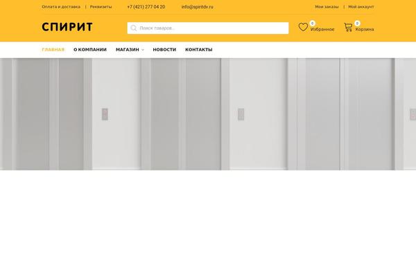 spiritdv.ru site used Autima