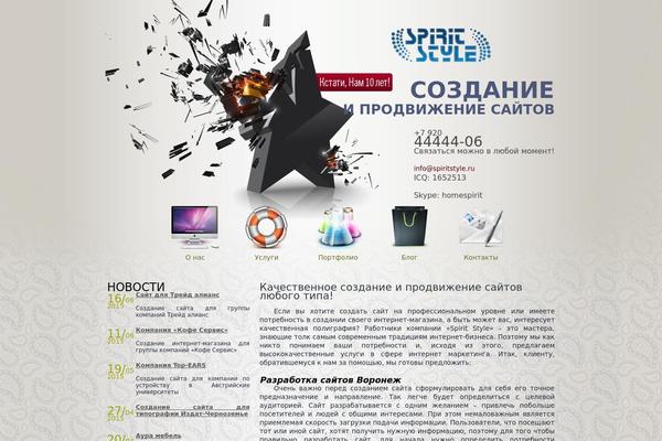Spirit theme site design template sample