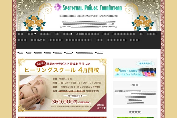 Foundation theme site design template sample