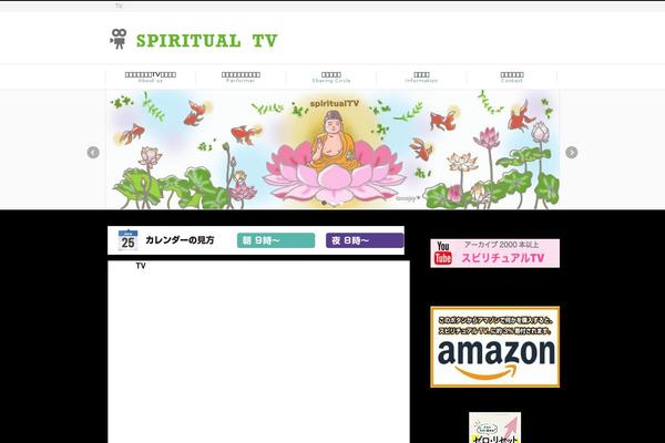 Site using Biz-vektor-refined plugin