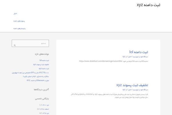 Site using Persian-font plugin