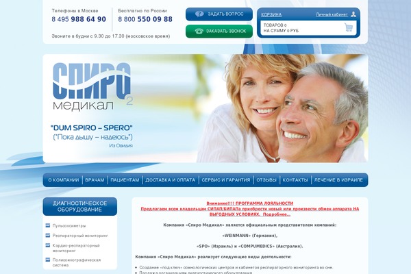 Site using Captcha by BestWebSoft plugin