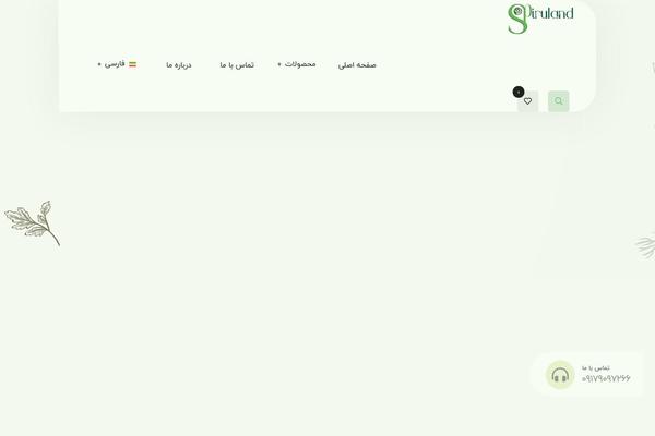 Site using Organia-assistance plugin