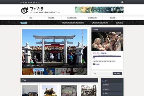 Gorgeous_tcd013 theme site design template sample