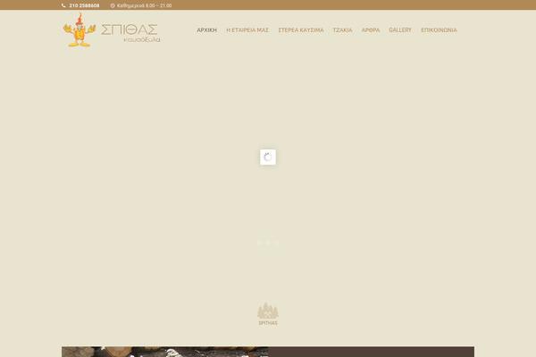 Site using Essential Grid plugin