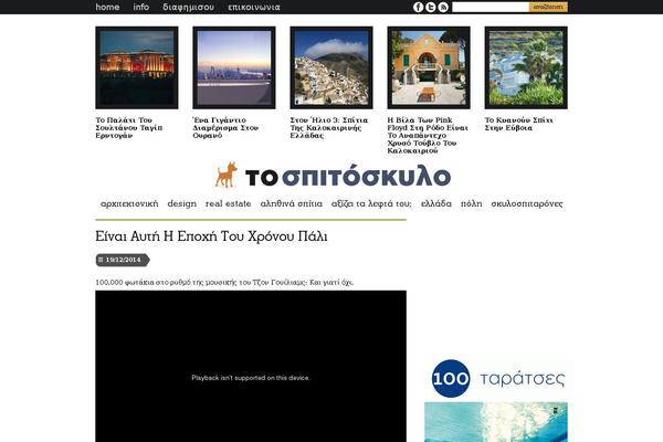 Site using Tabbed Sidebar Widgets plugin