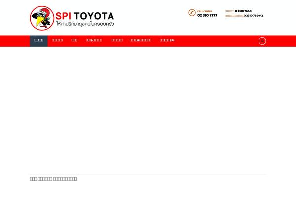 Site using Stm_vehicles_listing plugin