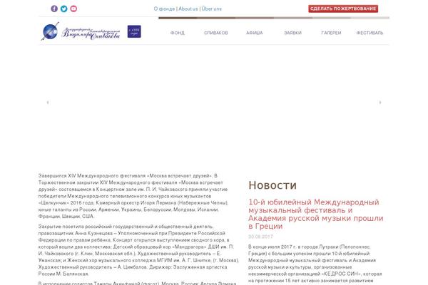 Site using Wp-acf-vc-bridge plugin
