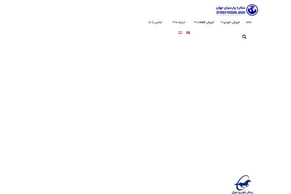 Site using Yith-woocommerce-added-to-cart-popup-premium plugin