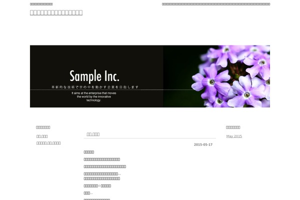 Wp theme site design template sample