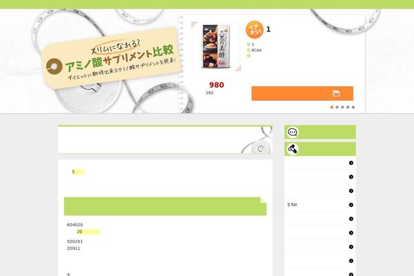 splamin.com site used 06