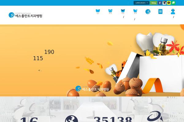 Site using Kboard-comments plugin