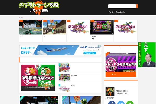 Pc theme websites examples