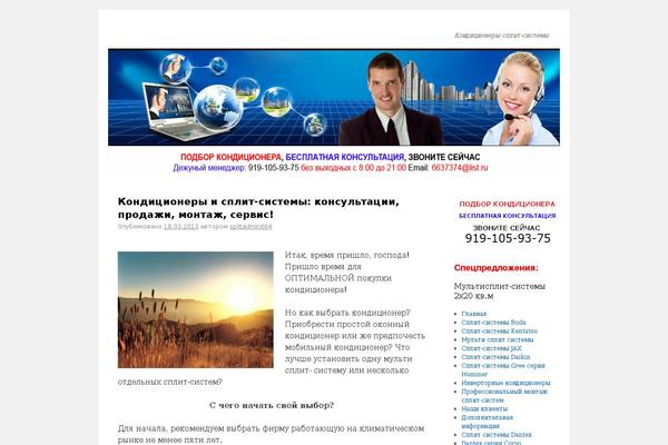 Split theme site design template sample