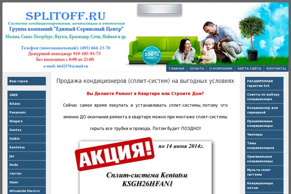 Site using WP Customer Reviews plugin