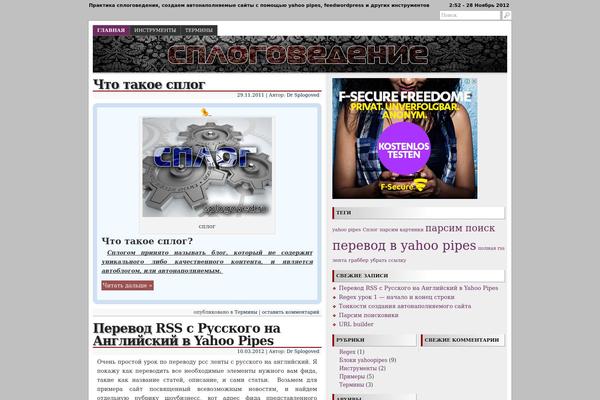 RedLine theme site design template sample