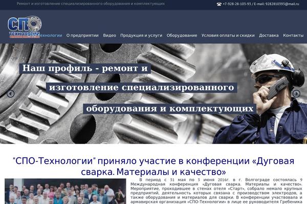 Site using Embedly plugin