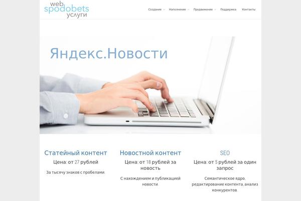 Site using Arprice plugin