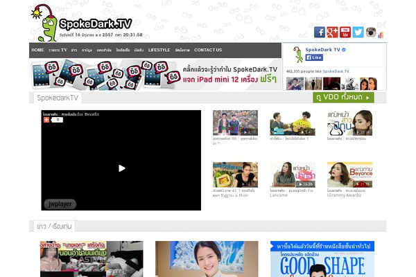 Site using Omise plugin