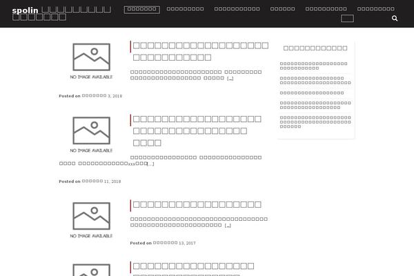 Company theme site design template sample