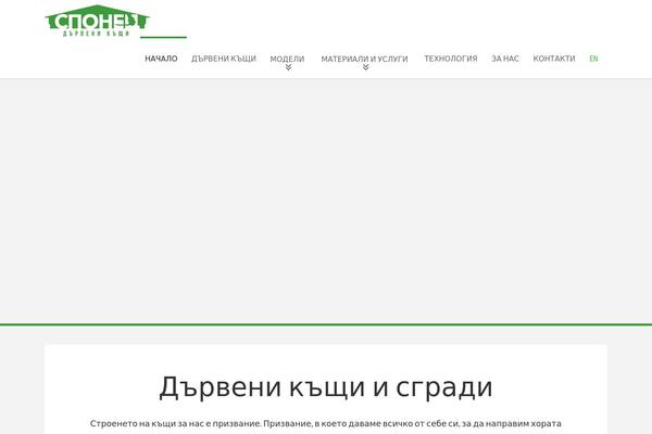 Site using WP Font Awesome plugin
