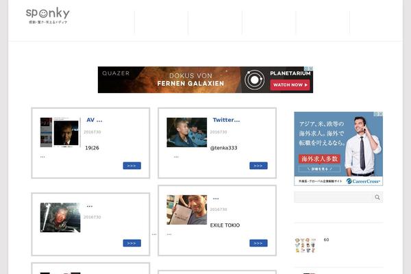 Point theme site design template sample