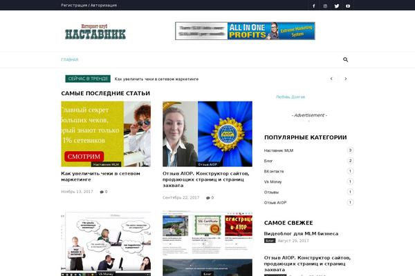 Pinnacle theme site design template sample
