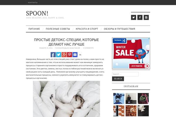 Site using Gutenberg plugin