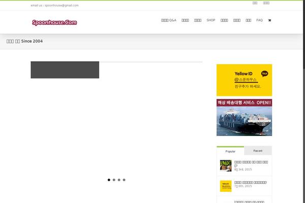Site using Mshop-naver-talktalk plugin
