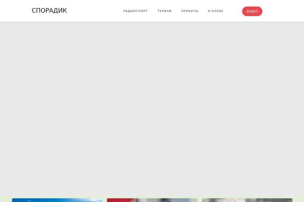 Fusion theme site design template sample