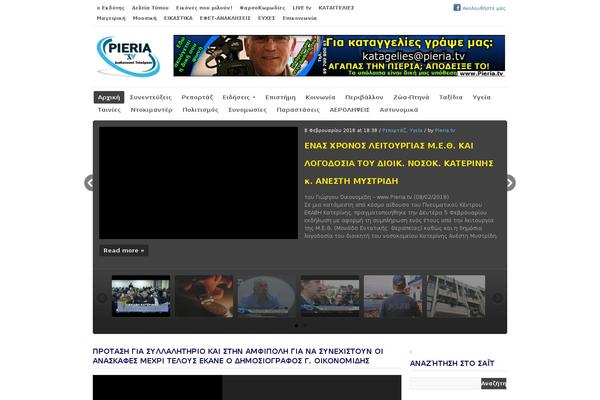Videozoom theme site design template sample