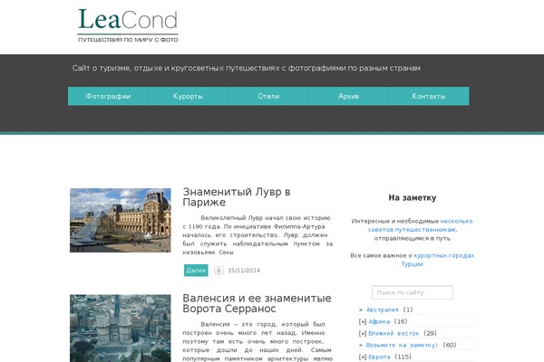 BlogNews theme site design template sample