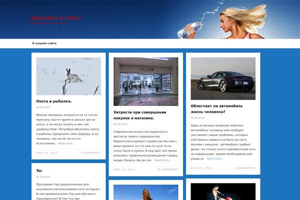 Gridz theme site design template sample