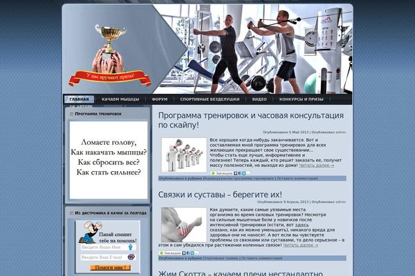 Site using Dg_blocks_baners plugin