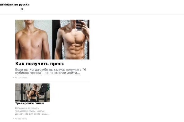 Spotlight theme site design template sample