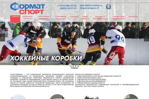 Story theme site design template sample