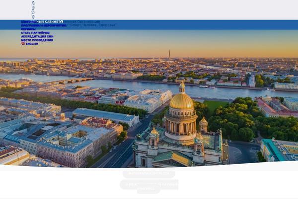 Site using Armember plugin
