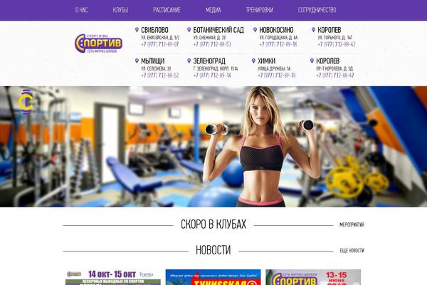 Gears theme site design template sample