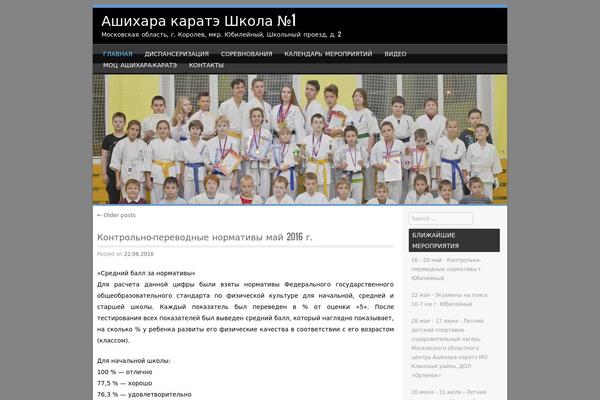 SPORTY theme site design template sample