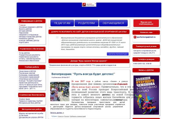 Site using Highslide-4-wordpress-reloaded plugin