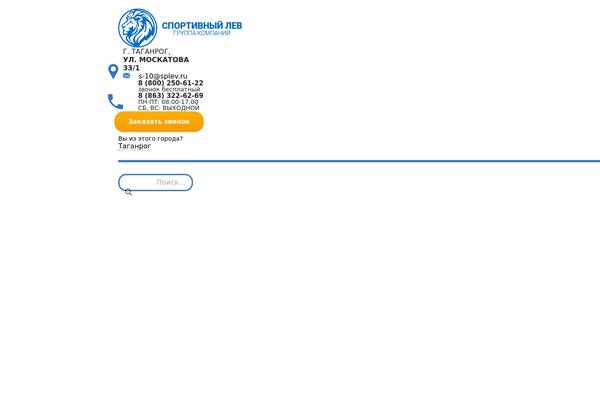 Site using Aco-product-labels-for-woocommerce plugin